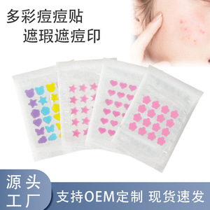 Maidingkang ofrece apósitos hidrocoloides personalizables en varios tamaños y especificaciones. Transparente, invisible y redondo. - Product Image 3