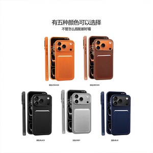 Coque de téléphone tissée technologique Business pour iPhone 17 16 15 14 13 12 Pro Max 17 Air avec porte-cartes magnétique et protection antichoc - Product Image 2