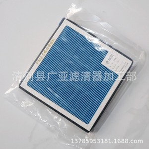 Filtre à air d'habitacle Yusheng E9P2-19G245-AA pour S350 Yuhu, pièce de rechange - Product Image 1