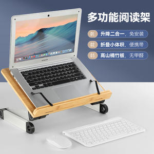 ขาตั้งแล็ปท็อปไม้ไผ่ โต๊ะอ่านหนังสือแบบปรับได้พร้อมขาอะลูมิเนียมสำหรับใช้ในโฮมออฟฟิศ - Product Image 4