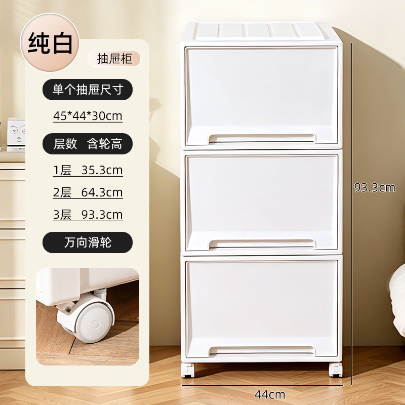 Depth 45cm * Width 44cm * Height 30cm [Single Dimension]