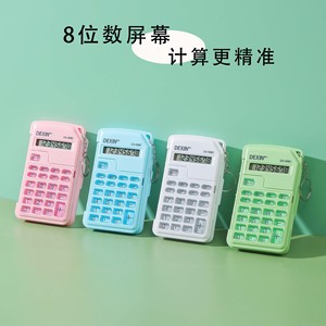 เครื่องคิดเลขขนาดเล็ก Dexin Dx-568C 8 หลัก ใช้พลังงานจากแบตเตอรี่ พกพาสะดวก สำหรับนักเรียนและใช้ในสำนักงาน - Product Image 4