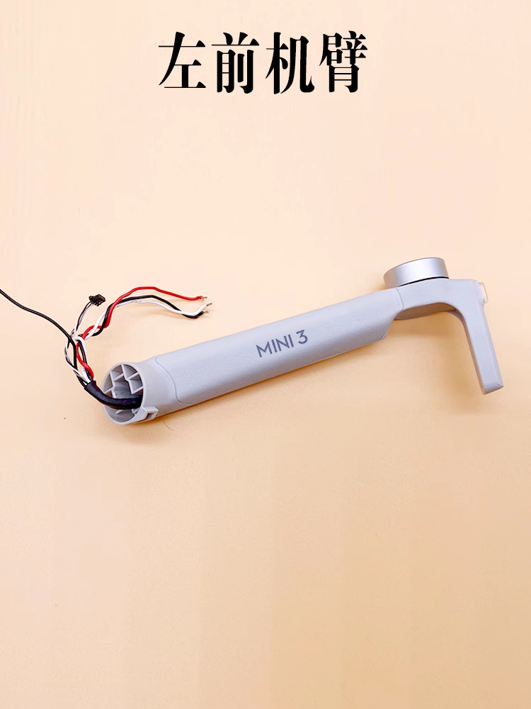 Guscio Inferiore Originale Per Il Drone DJI Mini 4 Pro - Maison Du Drone - Foto 7