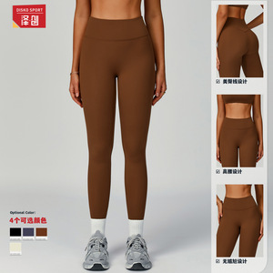 Leggings Deportivos Disko de Cintura Alta, Ecológicos, Reciclados, Pantalones de Yoga para Mujer, Secado Rápido, Ropa Deportiva 2029 - Product Image 2