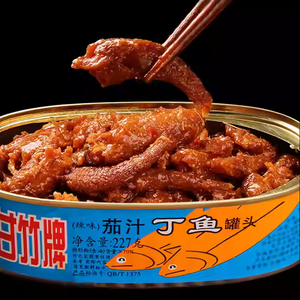 <span class=keywords><strong>ปลา</strong></span>กระพงกระป๋องยี่ห้อกันจู 227 กรัม รสซอสมะเขือเทศเผ็ด พร้อมรับประทาน อาหารกระป๋องสำหรับมื้อเร่งด่วนและโจ๊ก ขายส่ง - Product Image 2