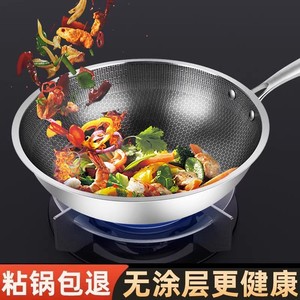 กระทะสแตนเลส 32 ซม. แบบไม่ติดกระทะ ลายรังผึ้ง สำหรับเตาแก๊สและเตาแม่เหล็กไฟฟ้า พร้อมฝาปิด - Product Image 3