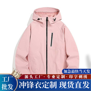Outdoor Windproof Waterproof Jacket With Inner Liner Unisex Winter Workwear Solid Color Contrast KM2 5 - Product Image 5