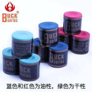Craie de billard Buck bleue 0,8x1,4 cm pour embout de queue, accessoires de snooker et de billard - Product Image 4