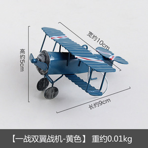 Đồ Chơi Mô Hình Máy Bay Aeromodelo Cho Trẻ Em Mô Hình Máy Bay Kim Loại Cổ Điển Mini Cho Trẻ Em Tàu Lượn Hai Mặt Quà Tặng Cho Trẻ Em Trang Trí Nhà Cửa Văn Phòng - Product Image 5