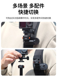 <span class=keywords><strong>Mini</strong></span> caméra sport Vrig Claw avec base magnétique à dégagement rapide, compatible avec action5pro/4, support osmo360, bâton à selfie, shadow stone ace - Product Image 5