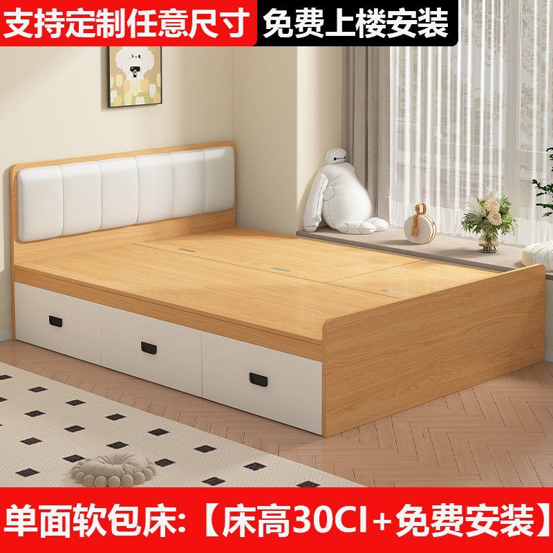 Single-sided upholstered bed [30cm high, free installation included]