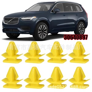 Volvo Car <b>Trim</b> Clip 13mm Plastic Fastener For S60 S80 S90 S40 XC60 Side Skirts <b>Wheel</b> Arch Panels - Product Image 3