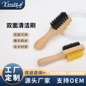 Cepillo de madera maciza Yinste de doble cara con cerdas de cerdo y goma para limpiar y cuidar el cuero y el gamuza. - Product Image 5