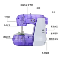 Mini machines à coudre populaires pour vêtements portable ménage marche pied rideau fourrure sac bouton surjeteuse cuir