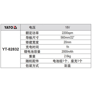 Yato Cordless Electric Pruning Shears 18V 20mm Lopping Shears For <b>Tree</b> <b>Branches</b> YT-82832 - Product Image 1