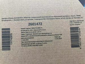 OMA A700 định dạng rộng nhanh khô Độ phân giải cao Piezo kỹ thuật số UV máy in phun cho dệt Túi carton nông nghiệp phim - Product Image 2