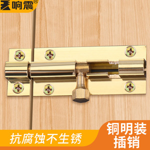 Loquet de porte en cuivre à montage en surface, style traditionnel, anti-corrosion, pour porte en bois - Product Image 1