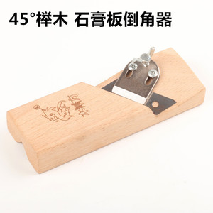Raboteuse à chanfreiner en bois, longueur 100 mm, largeur de lame 10 mm, outil de finition à 45 degrés pour plafonds en plaques de plâtre et travail du bois - Product Image 5