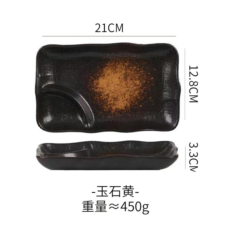 Yellow 8-inch rectangular plate