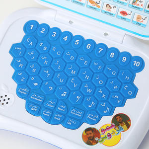 Ordinateur interactif éducatif en plastique à succès – Jouet éducatif précoce en arabe – Cadeau d'anniversaire – Marque Sifan – 14 ans - Product Image 3