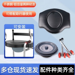 Siège de marche Joy Point avec toilette intégrée, chaise pliante en acier inoxydable pour aide à la mobilité - Product Image 2