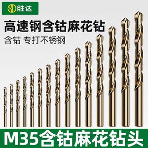 Shengda Twist Drill Bit Set 10 Pc Hexagonal Shank Gold Finish For Metal Drilling - Product Image 5