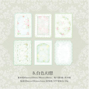 30 pièces/paquet matériel Waltz en papier bricolage cahier Collage Base décoration matériel Message mémo 7 modèles - Product Image 6