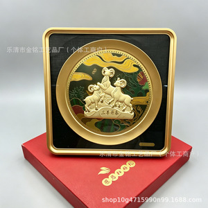 Tres cabras marcan el comienzo de la prosperidad, adorno de lámina de oro enmarcado, decoración para el hogar y la oficina, regalo de Año Nuevo Chino, paquete de una sola pieza - Product Image 2