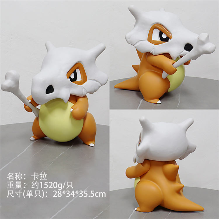 Cubone