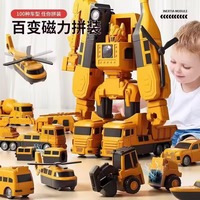 Bloques de Construcción Magnéticos 6 en 1, Juguete Robot, Vehículo de Construcción, Juego de Juguetes Educativos STEM para Niños