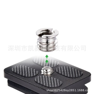 น็อตอะแดปเตอร์เกลียวสแตนเลสขนาด 1/4 ถึง 3/8 สำหรับติดตั้งขาตั้งกล้อง - Product Image 5