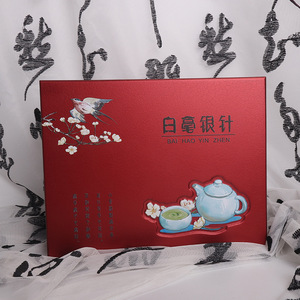 Essence Baihao Yinzhen Tea Gift Box Rectangular Hollow Out <b>Spray</b> <b>Paint</b> Customizable Size General Packaging Storage Box - Product Image 2
