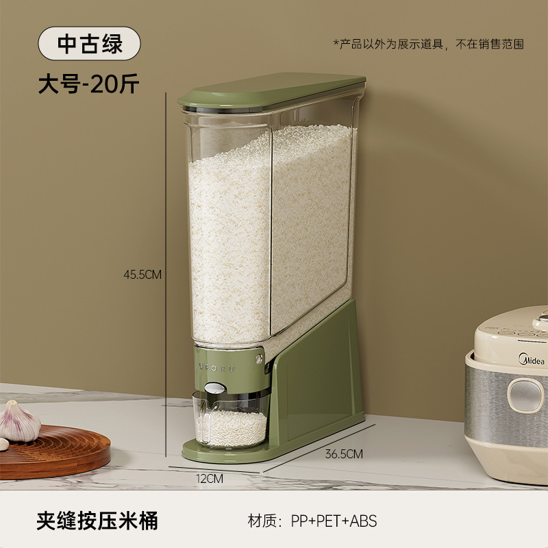 Rice Bucket in a Narrow Space - Vintage Green [Large Size]