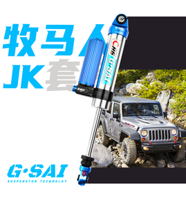 Amortiguadores de Nitrógeno Ajustables de 3 Canales Independientes de 2 Vías con Compresión y Rebote Regulables para Jeep Wrangler JK <span class=keywords><strong>Rubicon</strong></span> 3.6L V6 - Product Image 2