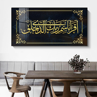 Lukisan Kanvas Modern Kaligrafi Arab Seni Abstrak Muslim Islam Ukuran Apa Saja Bingkai Gambar Seni Dinding Porselen Kristal Dekorasi Rumah