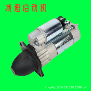 Motor de Arranque de Reducción para Tractor de Alta Potencia 304-504, Piezas para Arrancadores de Motor - Product Image 5