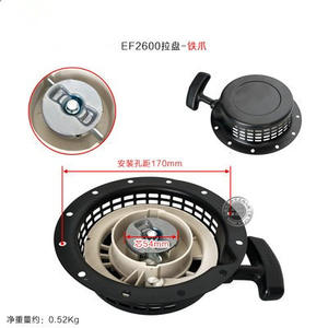 Piezas de Motor de Gasolina Yamaha EF2600/6600 MZ175/360 160, Arrancador 166/185F, Piezas y Accesorios para Generador - Product Image 5