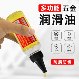 Grasa para cadena de bicicleta, lubricante para mantenimiento de bicicletas de montaña y carretera - Product Image 4