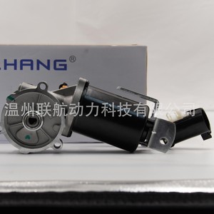 Motor de Caja de Transferencia Lianhang 47303 H1001 para Kia, Pieza de Repuesto de Aluminio, Hierro, Cobre y Plástico - Product Image 2