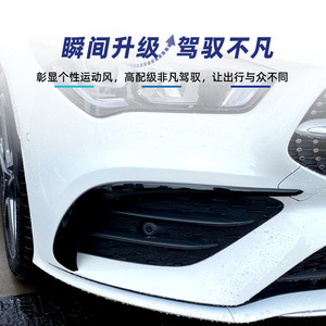Mercedes-Benz CLA-Class Front Canard ABS Piano Black Carbon Fiber Texture <b>Decal</b> 2020-2023 Adhesive Installation - Product Image 1