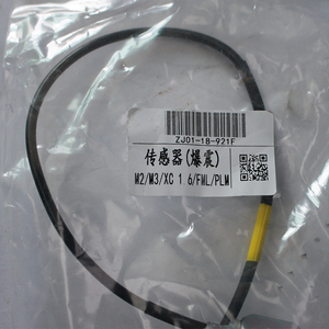 Kualitas Tinggi Aksesoris Mobil Aksesoris ZJ01-18-921F Pengapian Knock Detonation <span class=keywords><strong>Sensor</strong></span> untuk Mazda <span class=keywords><strong>2</strong></span> <span class=keywords><strong>3</strong></span> Xc Mazda 323 Keluarga Premacy - Product Image 3