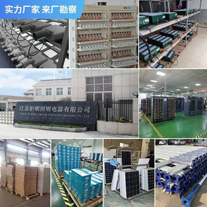 Farola Solar Jm de 100W LED de Alta Potencia con Interruptor de Inducción para Iluminación de Caminos Rurales - Product Image 3