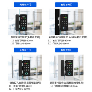 Deyang Enpu 708 Fingerprint Lock For Glass Metal Wooden Doors No Drilling Required Smart Lock With Password Card Swipe - Product Image 5