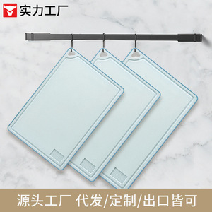 Tabla de cortar antibacteriana de Pp, rectangular, antideslizante, fácil de limpiar, tabla de cortar para cocina doméstica, de doble cara para preparación de alimentos - Product Image 5