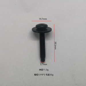 N91199601 สกรูยึดไฟหน้ารถยนต์และน็อตสำหรับโฟล์คสวาเก้น ออดี้ ปอร์เช่เหล็กคาร์บอนใหม่ - Product Image 2