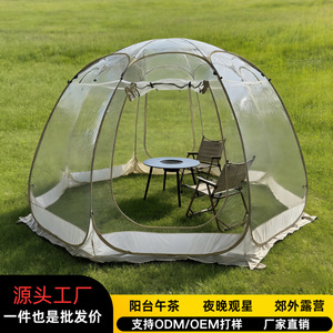 บ้านทรงฟองสบู่ เต็นท์พับได้แบบพกพาสำหรับตั้งแคมป์ ขนาด 300x275x210 ซม. เต็นท์ทรงกลมโปร่งใส สำหรับการเดินทางระยะสั้นกลางแจ้ง ใช้ได้ทุกฤดู - Product Image 5