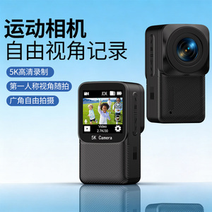 กล้องแอคชั่น JXD 5K หน้าจอสัมผัส 2.7 นิ้ว ขนาดพกพา สำหรับกีฬากลางแจ้ง - Product Image 2