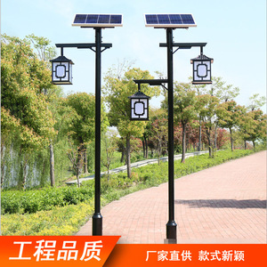 Jinchuan Chinese Style <b>Antique</b> Solar Street Light 3M Double Head Outdoor Garden <b>Lamp</b> for Park Courtyard - Product Image 5