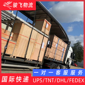 Junfei Logistics Shenzhen UPS DHL Ligne dédiée vers Oman, Népal, Pakistan, livraison express porte à porte, dédouanement. - Product Image 2