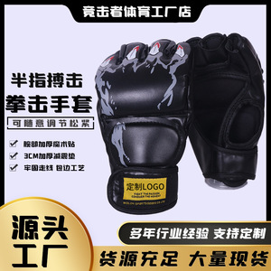 ถุงมือชกมวยแบบครึ่งนิ้วสีขาว สายรัดข้อมือแบบเวลโคร อุปกรณ์ศิลปะการต่อสู้ ฟิตเนส สำหรับผู้ใหญ่และเด็ก MMA ซานด้า - Product Image 5